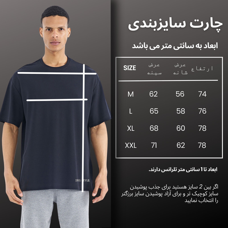 تی شرت ورزشی مردانه نوزده نودیک مدل TS963 NB