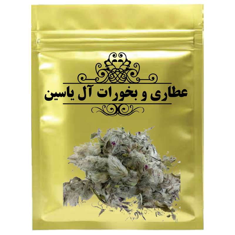 دمنوش چای کوهی آل یاسین - 500 گرم