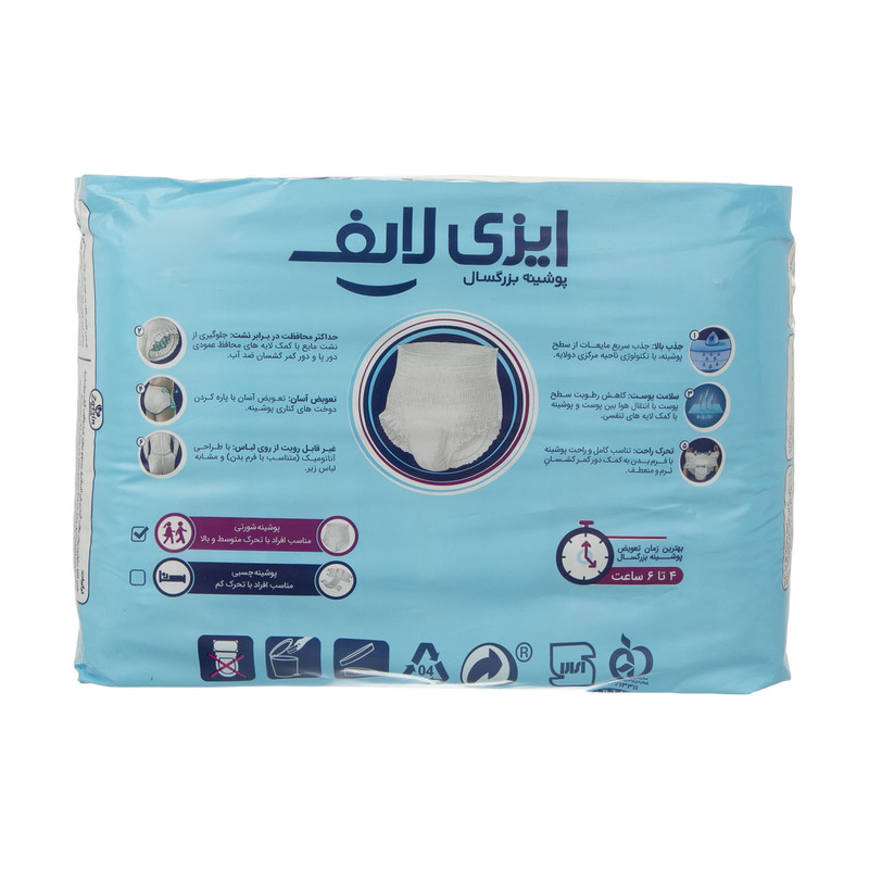 پوشینه بزرگسال ایزی لایف کد 01 سایز متوسط مجموعه 6 عددی پوشینه بزرگسال ایزی لایف کد 01 سایز متوسط مجموعه 6 عددی