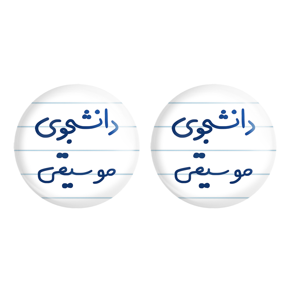 پیکسل خندالو مدل دانشجوی موسیقی کد 6636 مجموعه 2 عددی