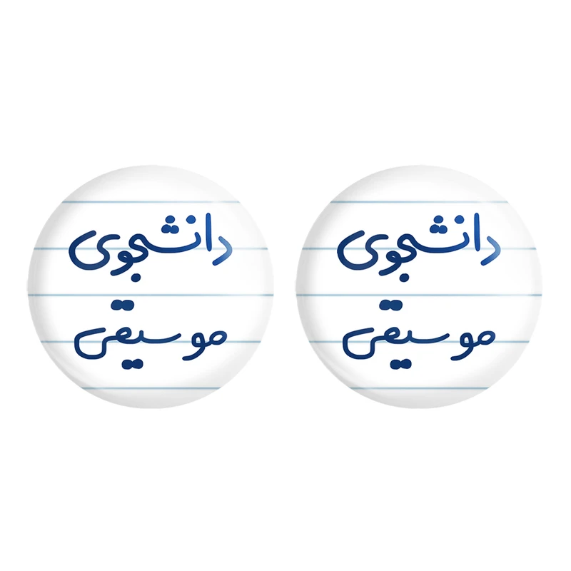 مگنت خندالو مدل دانشجوی موسیقی کد 6636 مجموعه 2 عددی