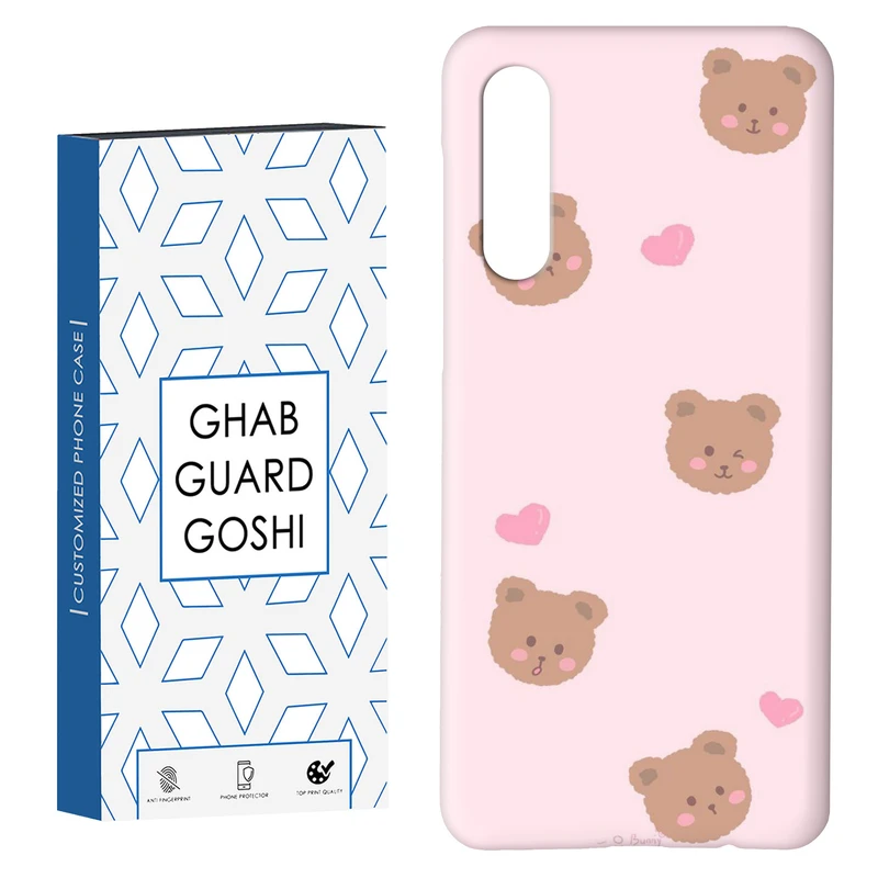 کاور قاب گارد گوشی طرح خرسی کد Dimo-323 مناسب برای گوشی موبایل سامسونگ GALAXY A50 / A30s  