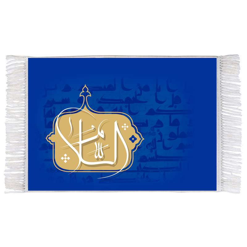 فرش ماشینی دیوارکوب اطلس آبی طرح اسماء الله السلام مدل T3136 