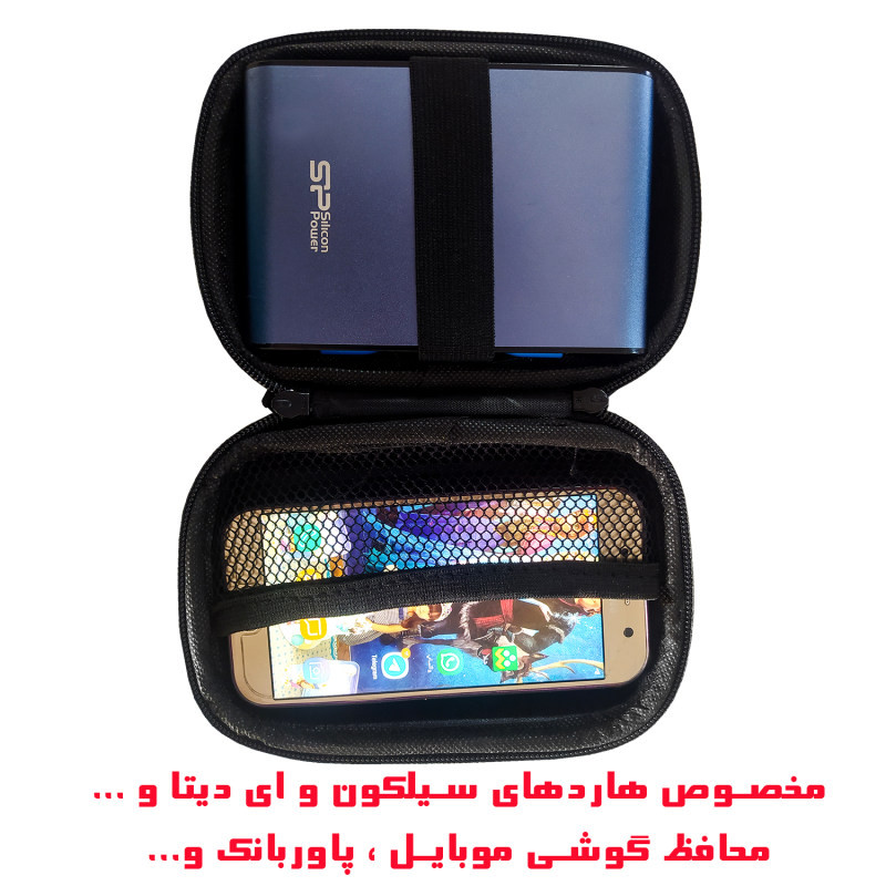 کیف هارد اکسترنال ویناک مدل vk-5508