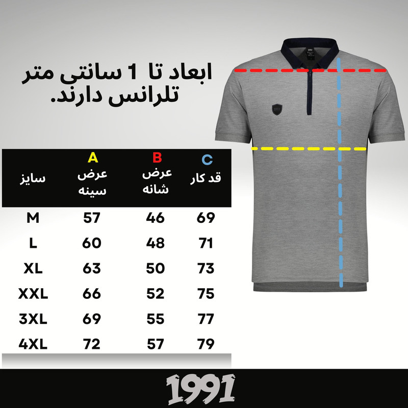 پولوشرت آستین کوتاه مردانه نوزده نودیک مدل POL1912 GNB
