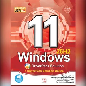 سیستم عامل ویندوز 11 و درایور پک نسخه 25H2 نشر نوین پندار