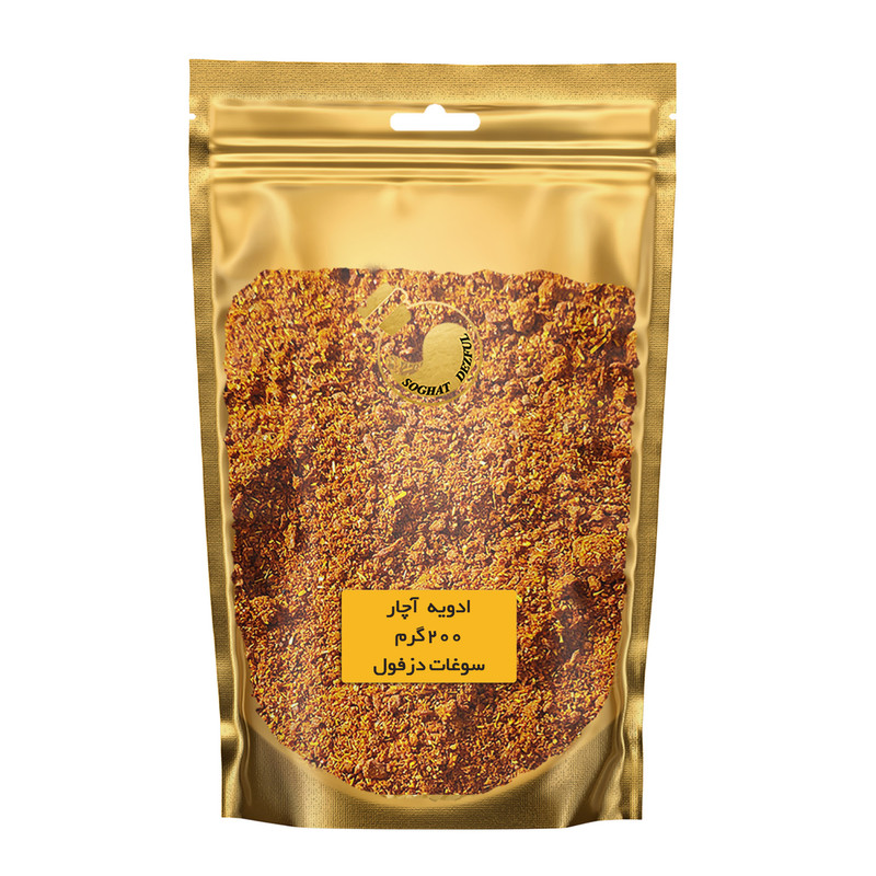 ادویه آچار سوغات دزفول - 200 گرم