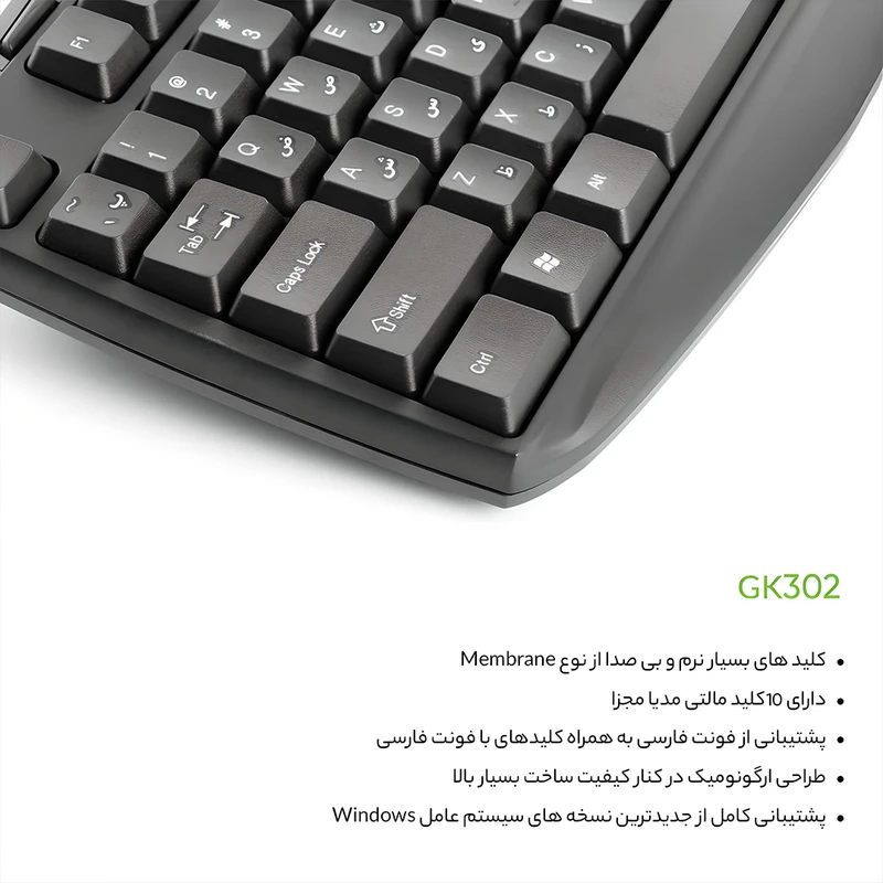 عکس شماره 12 : کیبورد گرین مدل gk-302، سوییچ ممبران، full-size