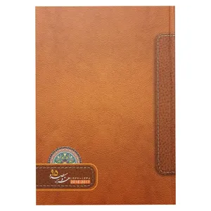 سالنامه سال 1395 کد M01