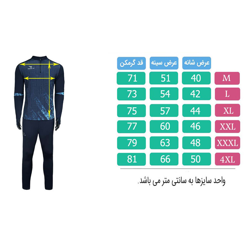 ست گرمکن و شلوار  ورزشی مردانه تکنیک+07 مدل BT-117-GH