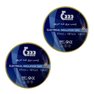 چسب برق بدیع مدل ضد حریق بسته 2 عددی