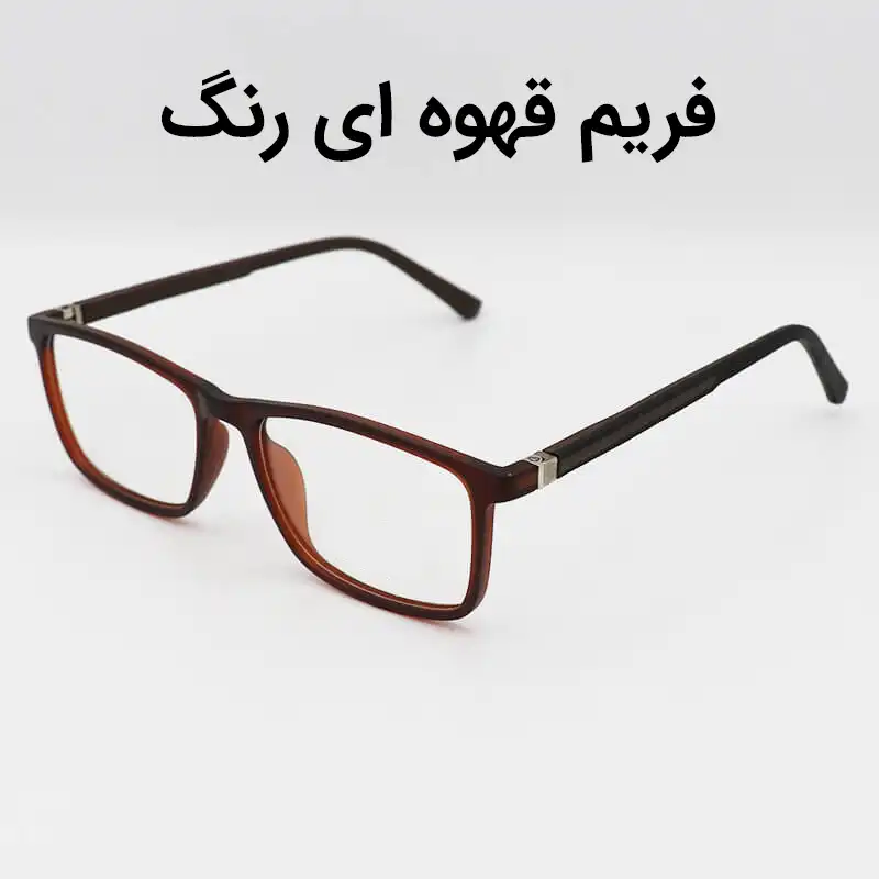 فریم عینک طبی مدل TR81 - GH