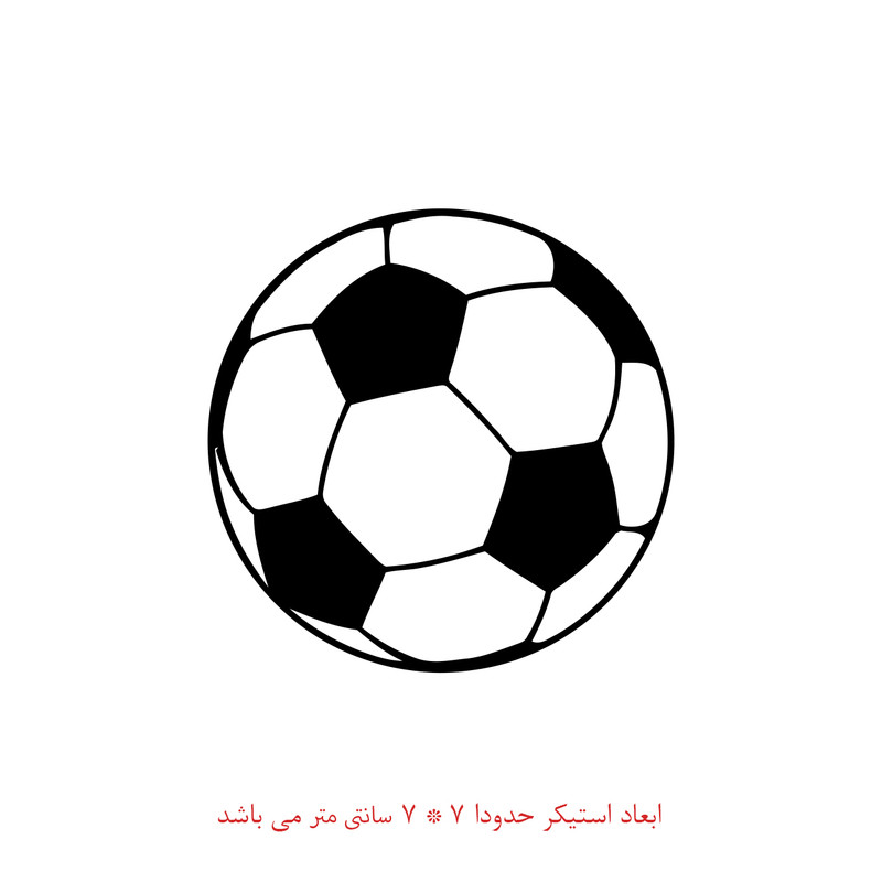 استیکر لپ تاپ طرح توپ فوتبال کد 2042