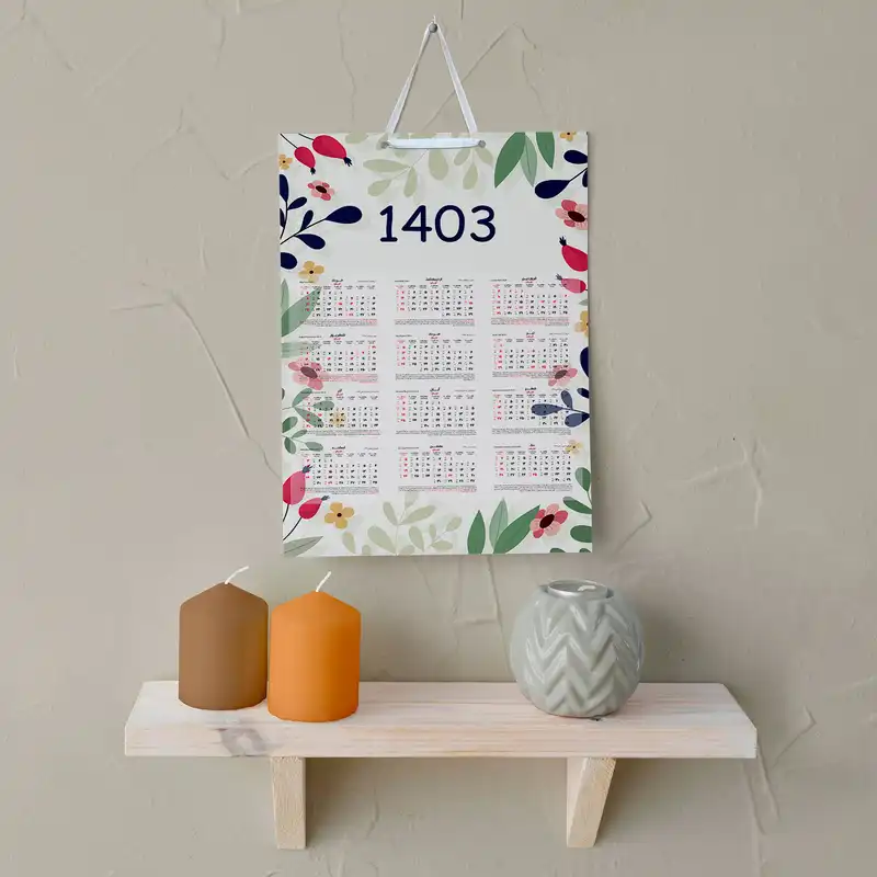 تقویم دیواری سال 1403 خندالو مدل شاخه و برگ کد E18