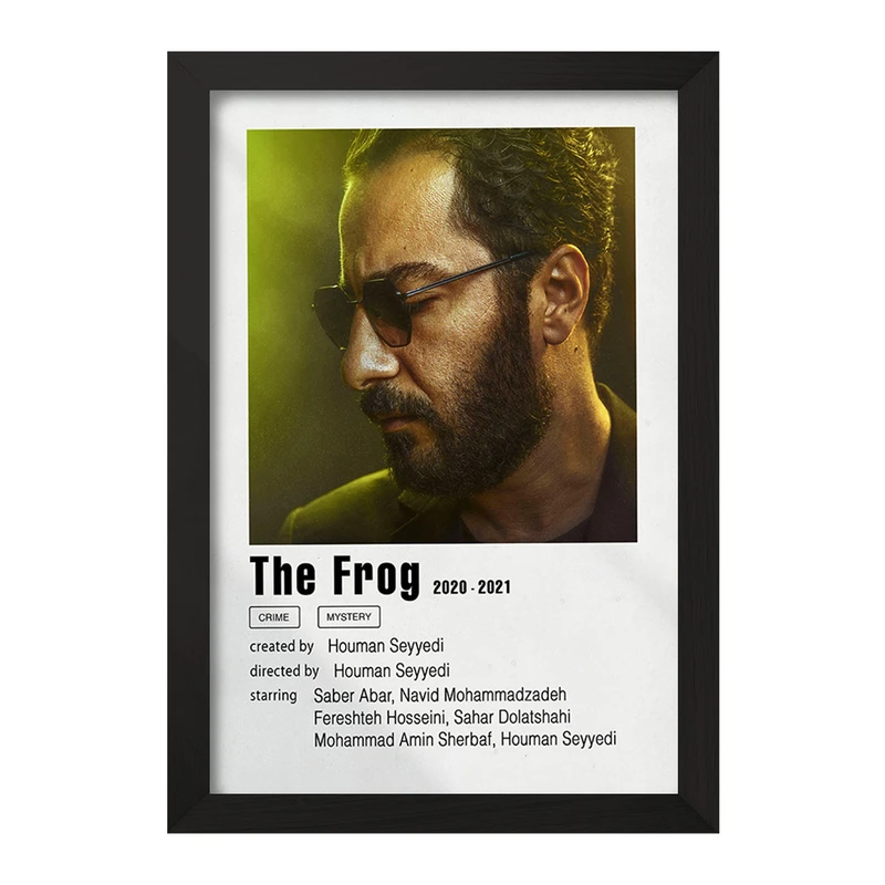 تابلو خندالو مدل نوید محمدزاده فیلم قورباغه کد F11534