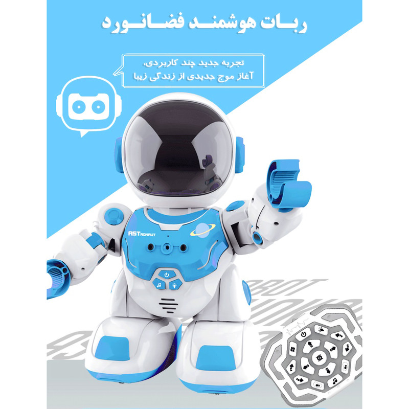 ربات کنترلی طرح فضانورد مدل NO.DB06