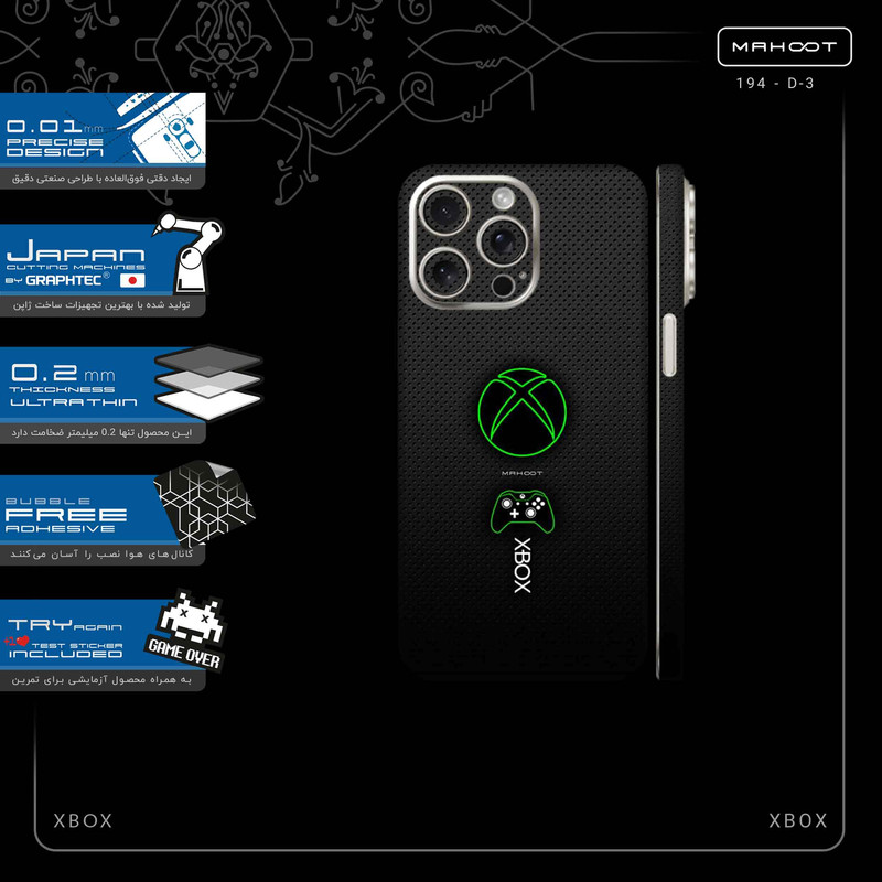 برچسب پوششی ماهوت مدل XBOX-FullSkin مناسب برای گوشی موبایل اپل iPhone 15 Pro Max