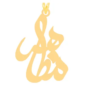 آویز گردنبند طلا 18 عیار زنانه کرابو طرح مظاهر مدل Kr31234