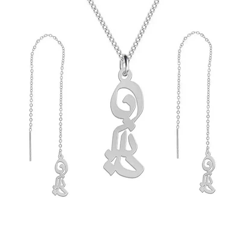 نیم ست نقره زنانه لیردا مدل اسم دینا nms sss 83