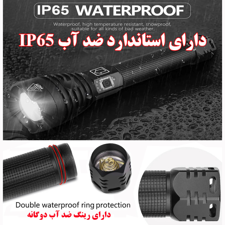 نورافکن دستی مدل X93