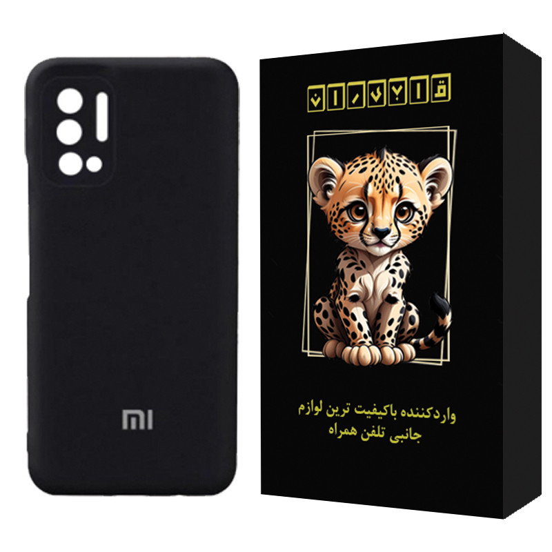 کاور قابیران مدل ساده مناسب برای گوشی موبایل شیائومی Redmi Note 10 5G