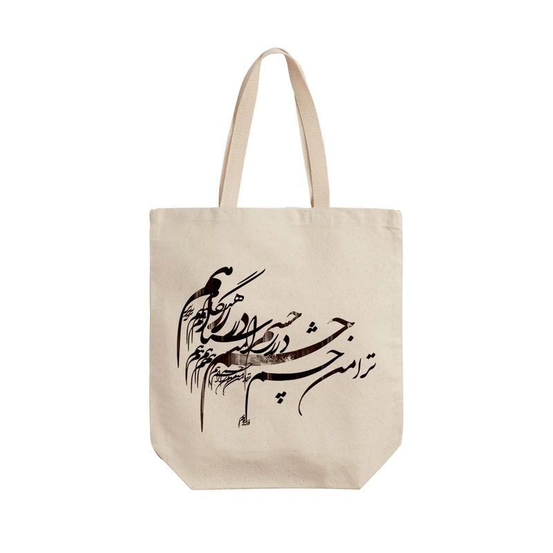 ساک خرید ترمه طراحان ایده مدل چشم در راه کد trm139 - L