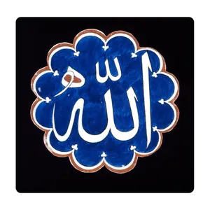  کاشی مدل الله km10 کد 552