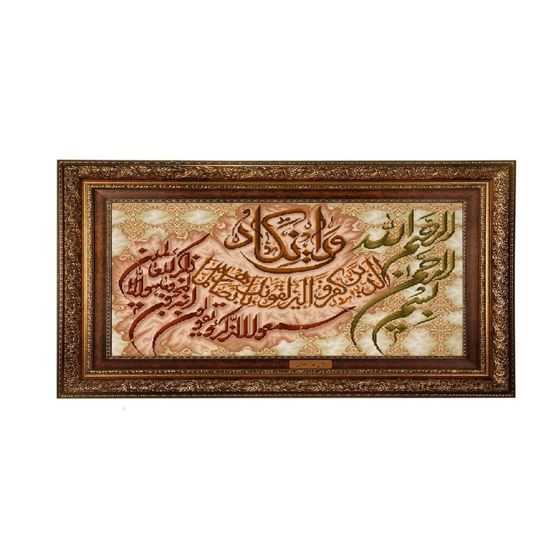 تابلو فرش ماشینی نقش نگار رضوی طرح وان یکاد کد 1999AB