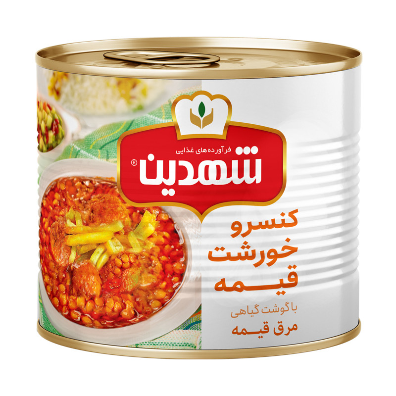کنسرو خورشت قیمه با گوشت گیاهی شهدین - 480 گرم