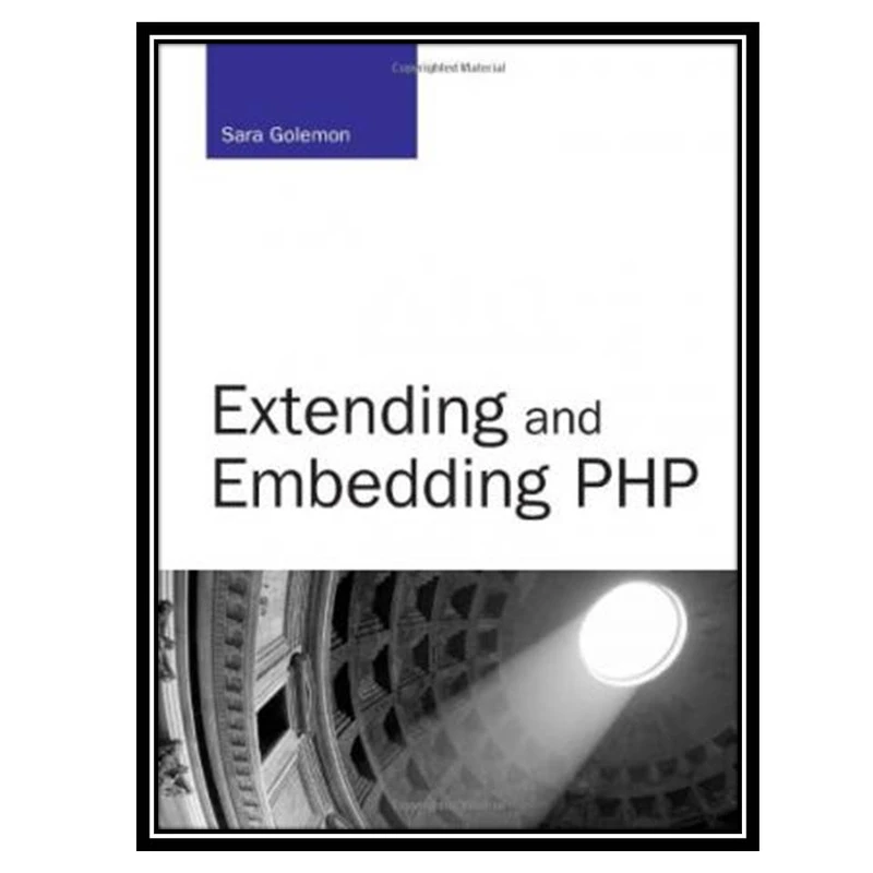 کتاب Extending and Embedding PHP اثر Sara Golemon انتشارات مؤلفین طلایی