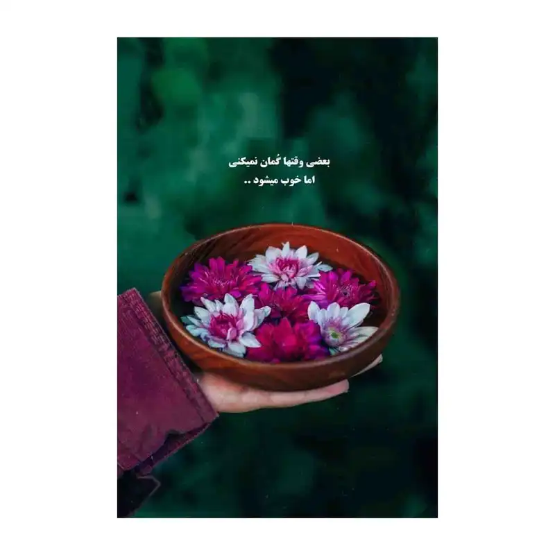 کارت پستال رادکس طرح تبریک روز عشق مدل S619