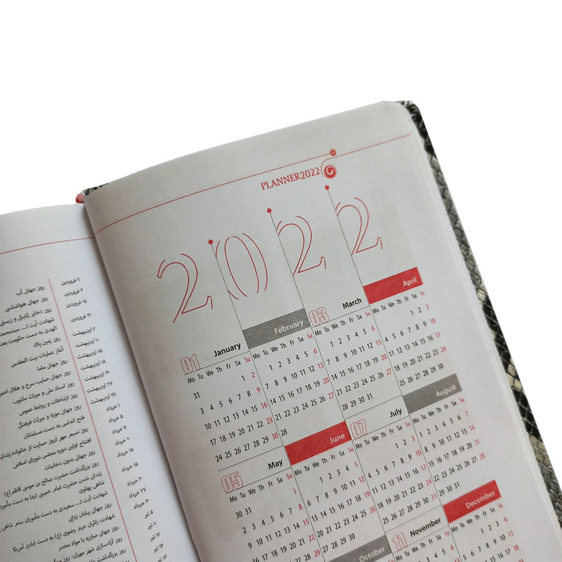 سالنامه سال 1401 مدل باطله طرح پوست ماری به همراه خودکار لیان بسته 2 عددی