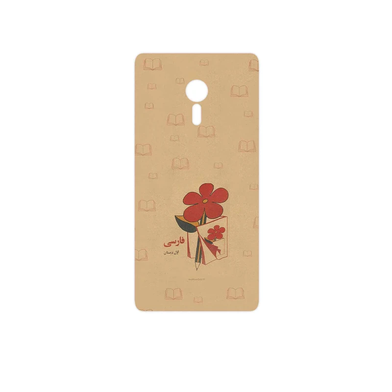 برچسب پوششی ماهوت مدل Persian book Nostalgia مناسب برای گوشی موبایل لنوو ZUK Z2 Pro