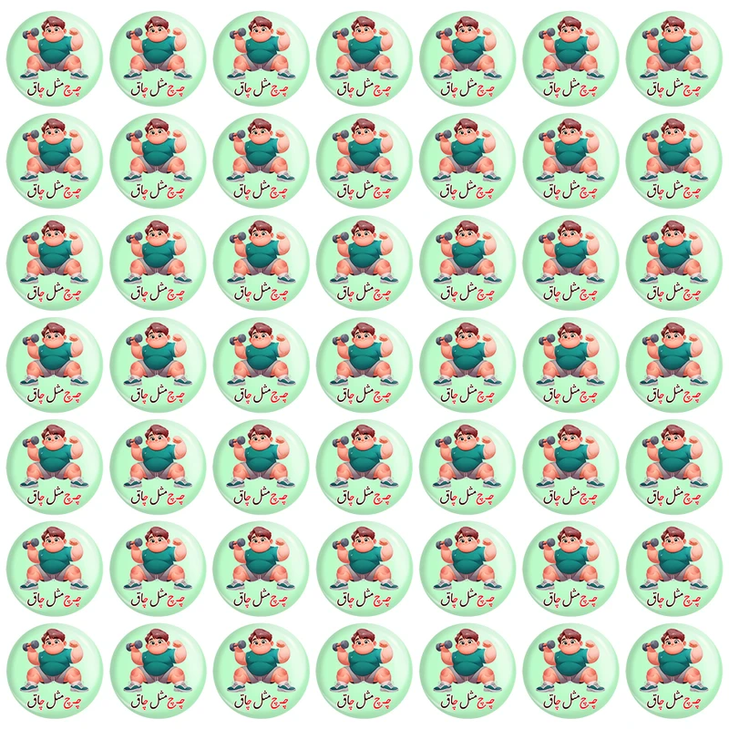 مگنت خندالو مدل جشن الفبای کلاس اول چـ چ مثل چاق کد 8788 مجموعه 49 عددی