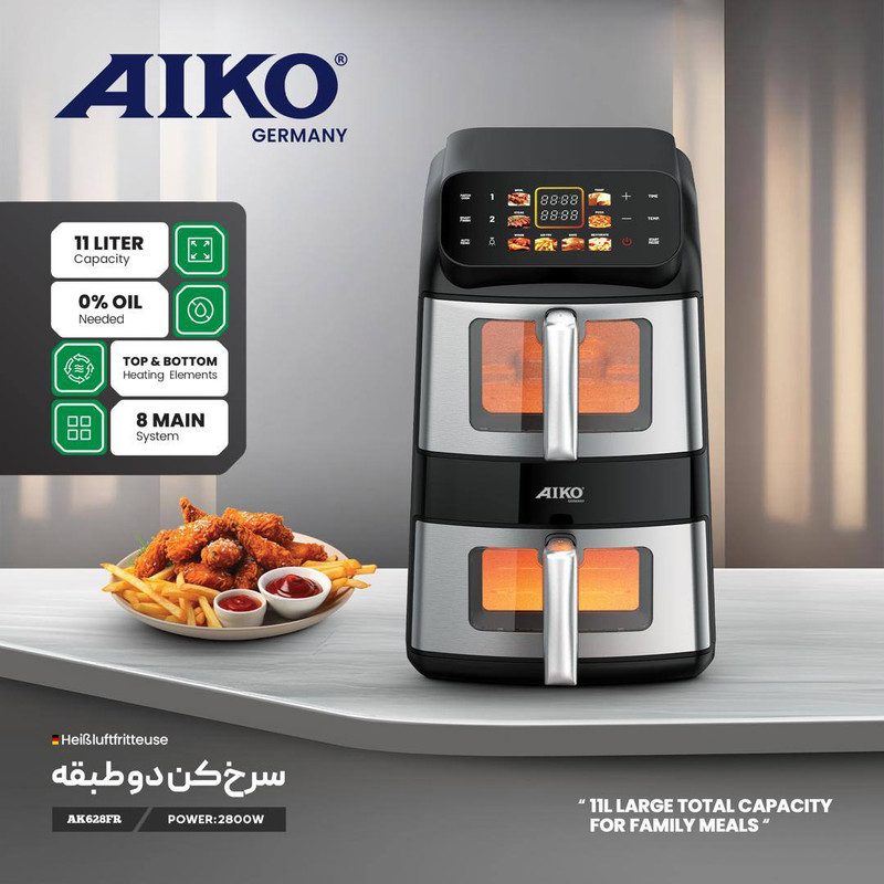 هواپز آیکو مدل AK628FR دو محفظه ۱۱ لیتری، ۲۸۰۰ وات، با تنظیم جداگانه دما و زمان هر محفظه، ۲ توری کریسپ کن، صفحه‌نمایش دیجیتال و بیش از ۷ برنامه پخت پیش‌فرض، ساخت آلمان