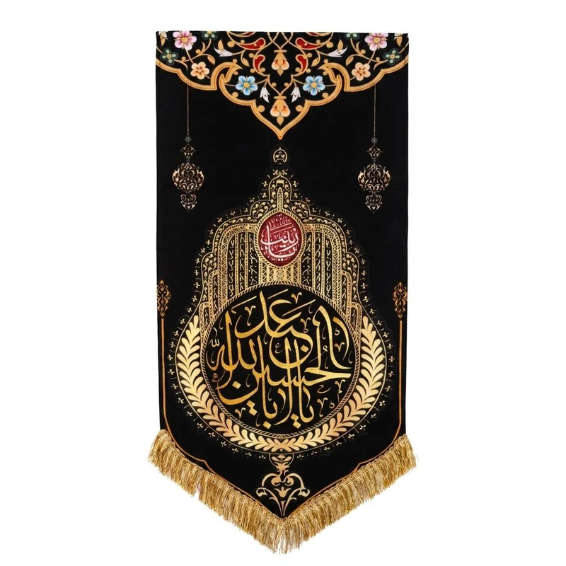 کتیبه مخمل طرح یا اباعبدالله الحسین (ع) کد ۳۸