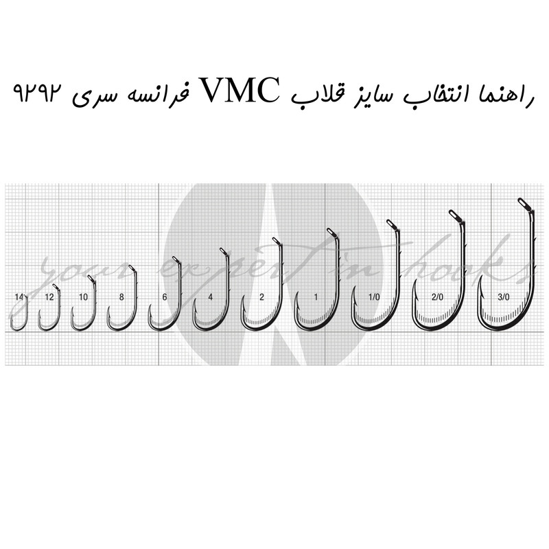 قلاب ماهیگیری وی ام سی کد 9292 سایز TR 1 بسته 10 عددی