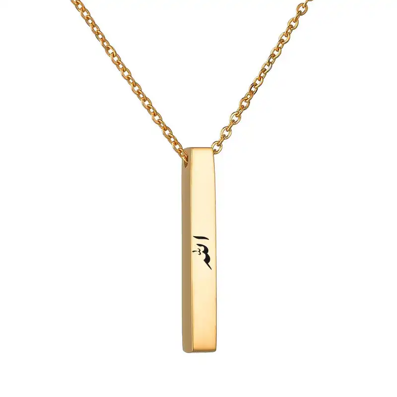 گردنبند مدل مکعب عشق الله