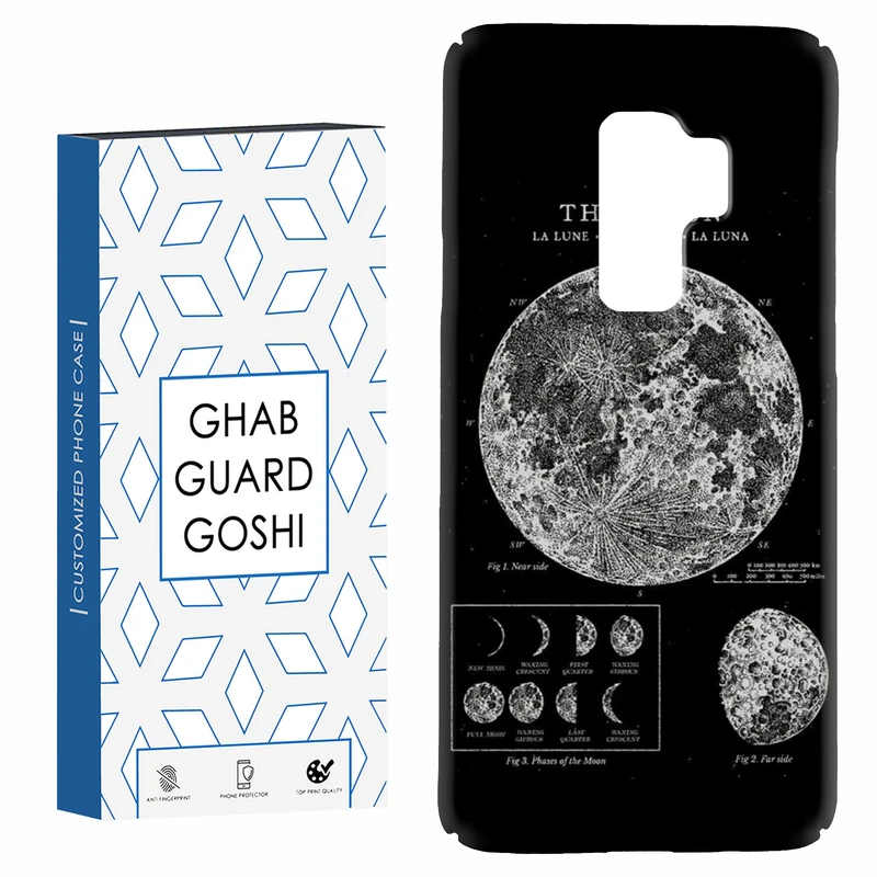 کاور قاب گارد گوشی طرح ماه کد Dimo-068 مناسب برای گوشی موبایل سامسونگ Galaxy S9 plus