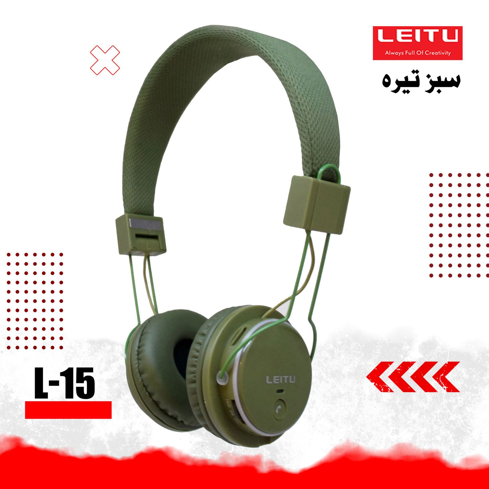 هدست بی سیم لیتو مدل L - 15 -  - 30
