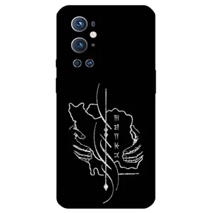 Megafone Homeland 1627 Cover For OnePlus 9 Pro