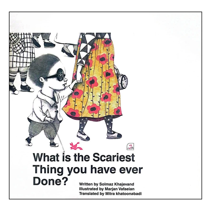 کتاب What is the scariest thing you have ever done اثر Solmaz Khajevand انتشارات کانون پرورش فکری کودکان و نوجوانان