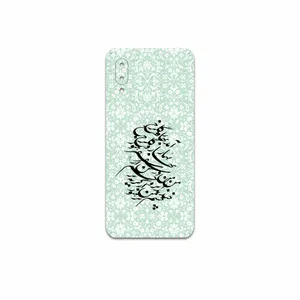 MAHOOT Nastaliq-3 Cover Sticker for Samsung Galaxy M02