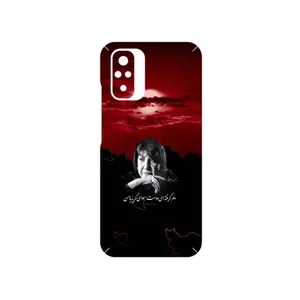 MAHOOT Simin Behbehani Cover Sticker for Xiaomi Redmi Note 10