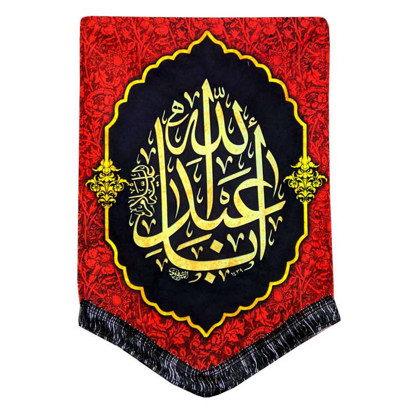 پرچم مدل محرم امام حسین طرح اباعبدالله 024