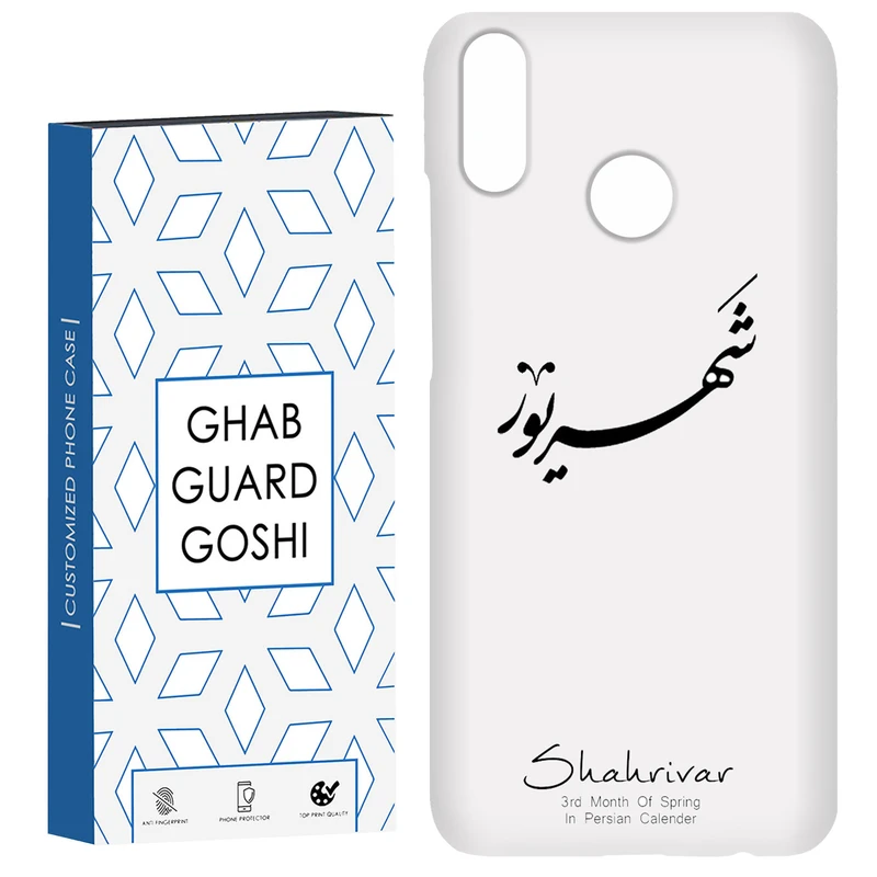 کاور قاب گارد گوشی طرح ماه شهریور کد Dimo-144 مناسب برای گوشی موبایل هوآوی Y9 2019