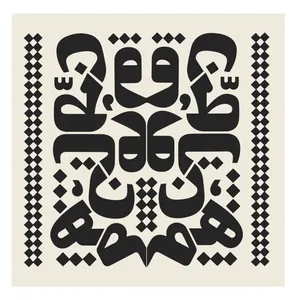 کاغذ كادو گوشه مدل هم تن هم وطن - PT507