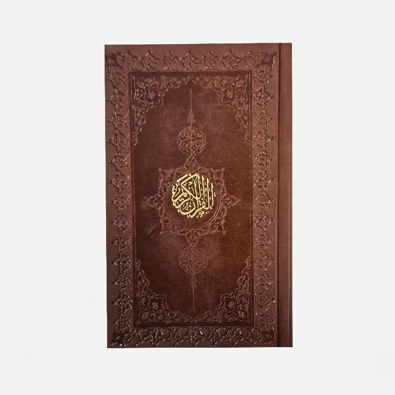 کتاب قرآن کریم ترجمه حسین انصاریان انتشارات نور هدایت