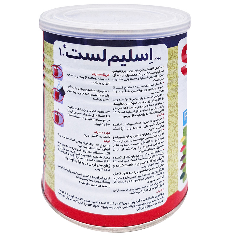 پودر اسلیم لست با طعم شکلات کارن – 400 گرم