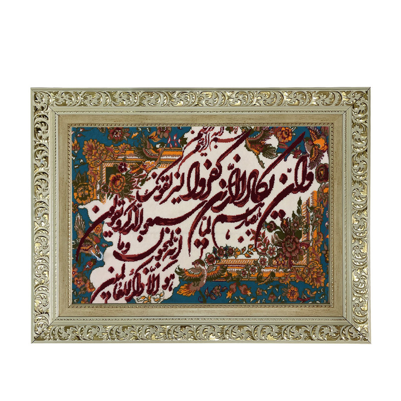 تابلو فرش ماشینی طرح دستبافت مدل وان یکاد کد 7601